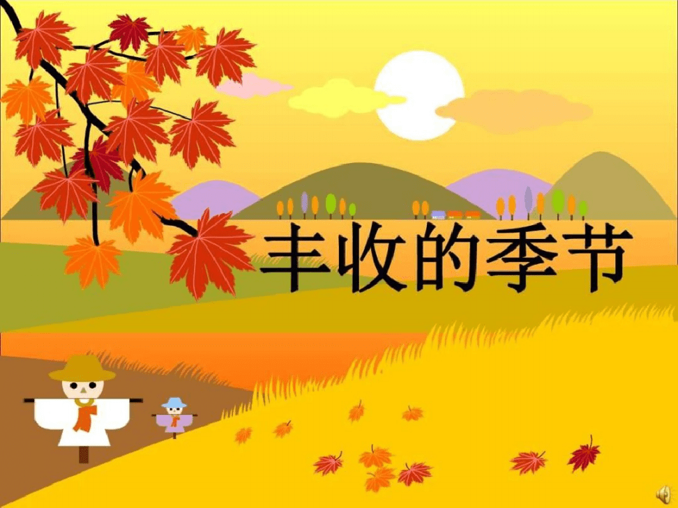 金色五月，豐收季節(jié)(圖1)