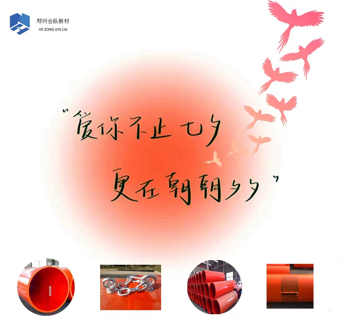 甜蜜七夕，感謝有你(圖2)