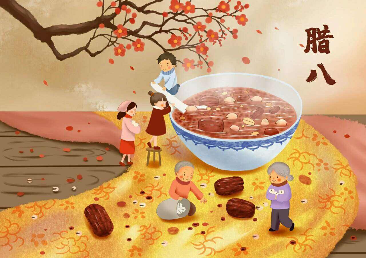 濃情臘八，情暖意長(圖1)