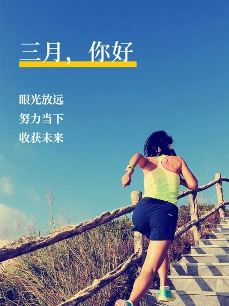 三月，啟程(圖3)